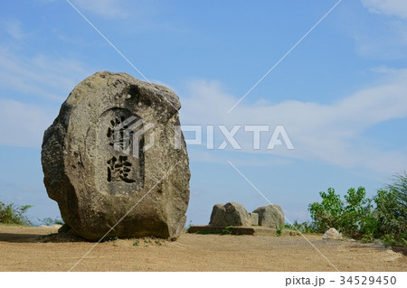 奈良和草山・鶯塚古墳１ 34529450