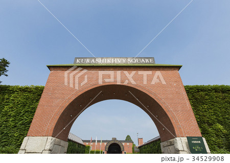 倉敷アイビースクエア 34529908