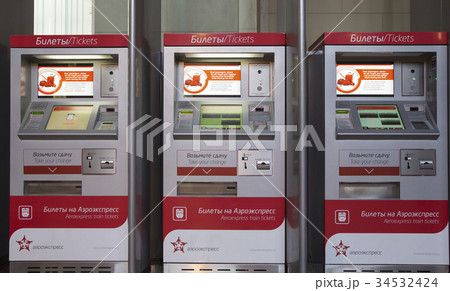 Aeroexpress tickets kiosk in Moscow, Russia 34532424