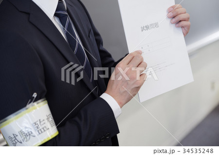 試験イメージ 34535248