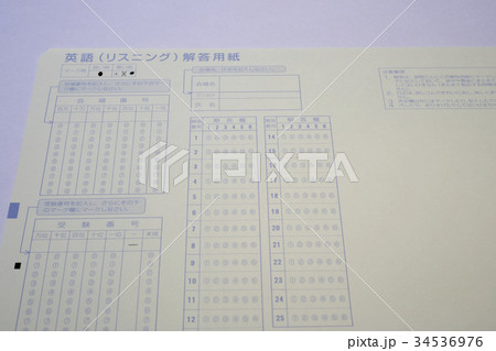 マークシート マークシート 34536976