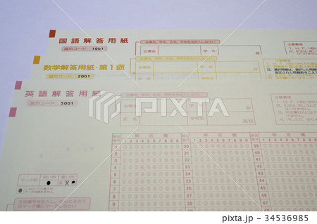 マークシート マークシート 34536985