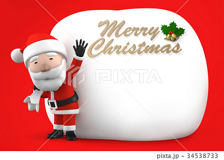 クリスマスカード サンタクロース メッセージスペース 3dイラストのイラスト素材