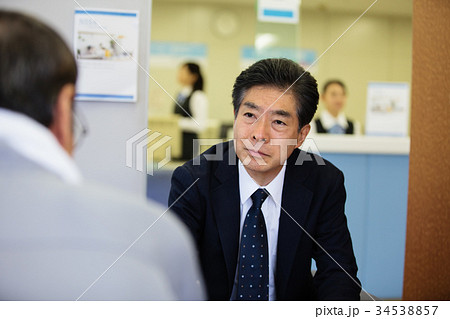 銀行　融資　相談 34538857