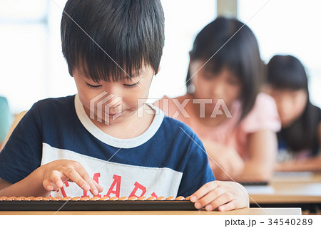 小学生 そろばん 教室 34540289