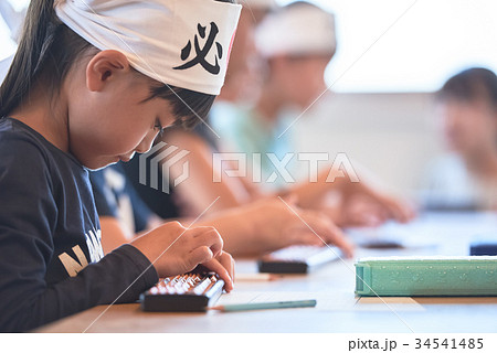 小学生 そろばん 教室 34541485