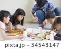 学童保育　図画工作　 34543147