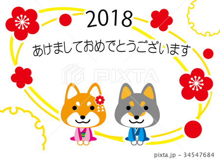 18 戌年 挨拶 テンプレートのイラスト素材