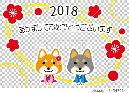 2018 New Year Greeting Template 34547684