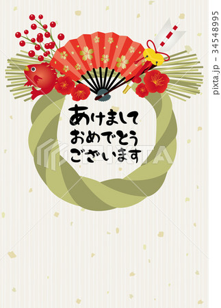 しめ縄飾りの年賀状テンプレート しめ縄飾りの年賀状テンプレート 34548995