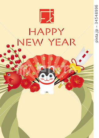 しめ縄飾りの年賀状テンプレート しめ縄飾りの年賀状テンプレート 34548996