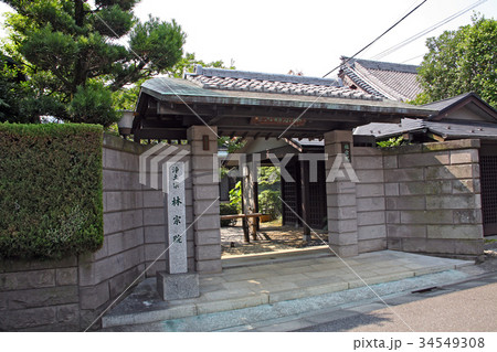 林宗院 林宗院 34549308