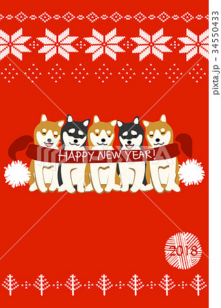 戌年 かわいい 年賀状のイラスト素材