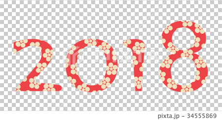 2018年新年賀卡材料 2018年新年賀卡材料 34555869