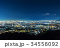 伊丹空港の夜景　五月山より 34556092