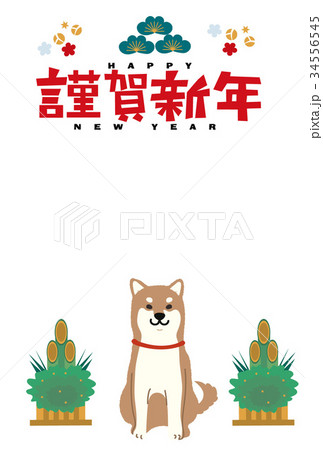 2018年　年賀状　テンプレート　イラスト 34556545