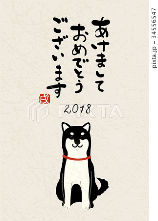 最高柴犬 犬 イラスト 白黒 アニメ画像