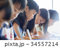 学校 - 学習塾 - 勉強 - 受験 34557214