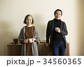 笑顔の60代シニア世代 34560365