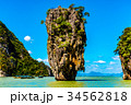 James Bond Island at Phang Nga Bay near Phuket 34562818