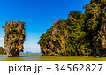 James Bond Island at Phang Nga Bay near Phuket 34562827