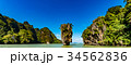 James Bond Island at Phang Nga Bay near Phuket 34562836