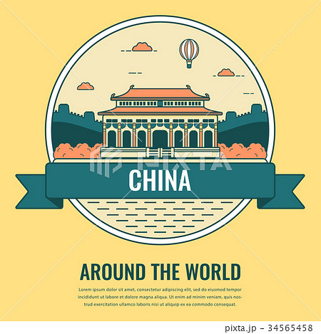World landmarks. China. Travel and tourism 34565458