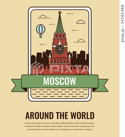 World landmarks. Russia. Travel and tourism World landmarks. Russia. Travel and tourism 34565468