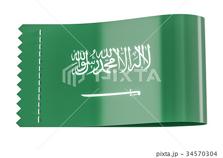 Clothing tag, label with flag of Saudi Arabia 34570304