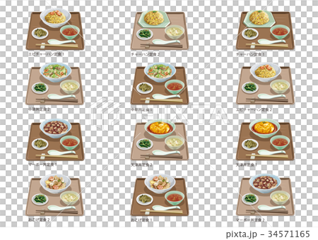 中華飯定食一覧 34571165