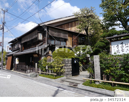 寺田屋 寺田屋 34572314