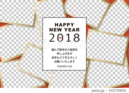 2018年賀状_大盛りフォトフレーム_HNY_日本語添え書き付き 34574956