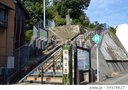 瀬戸市　陶祖公園 34576627
