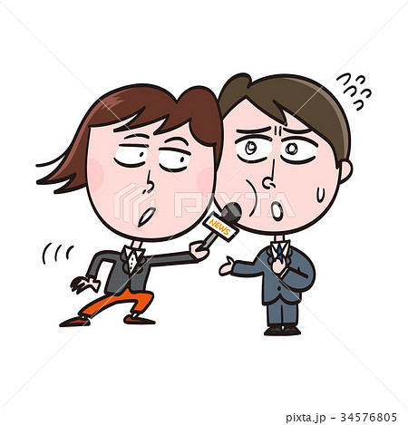 弁解と追求 弁解と追求 34576805