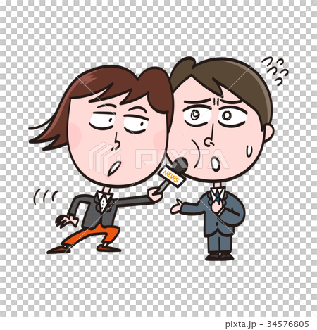 弁解と追求 弁解と追求 34576805