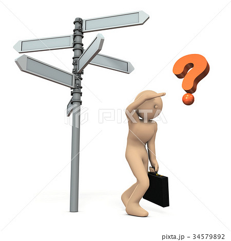 路頭に迷うキャラクター 34579892