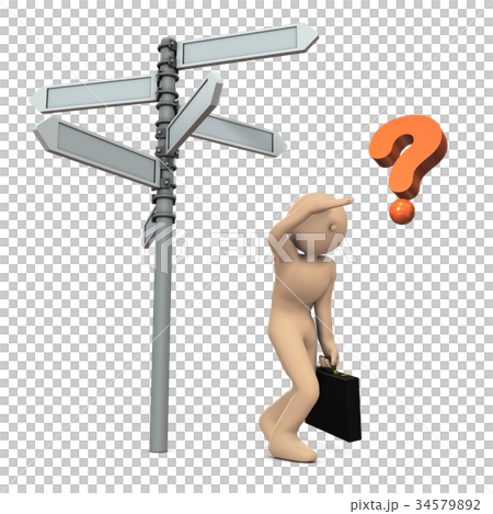 路頭に迷うキャラクター 34579892