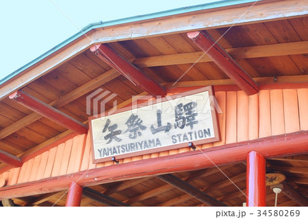 矢祭山駅（水郡線） 34580269