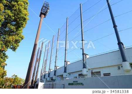 横浜市戸塚区 俣野公園 横浜薬大スタジアム 横浜市戸塚区 俣野公園 横浜薬大スタジアム 34581338