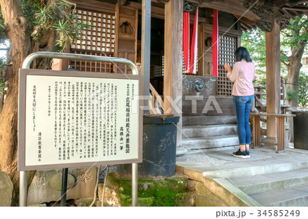 廣尾稲荷神社 廣尾稲荷神社 34585249