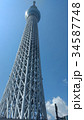 スカイツリー 34587748