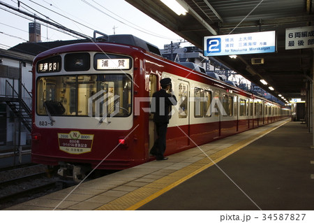 ［KK］京浜急行800形（リバイバル復刻登場時） 34587827