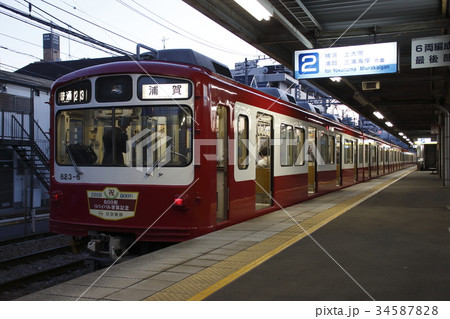 ［KK］京浜急行800形（リバイバル復刻登場時） 34587828