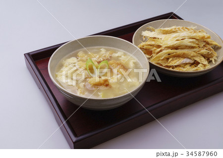 ボウル 器 魚類 34587960