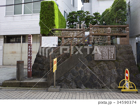 北条氏政・氏照　墓 34590374