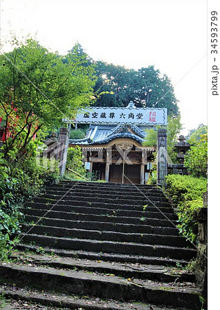 taiheizan 