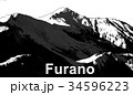 十勝連峰・富良野岳 34596223