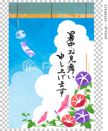 炎熱的夏季 34596423