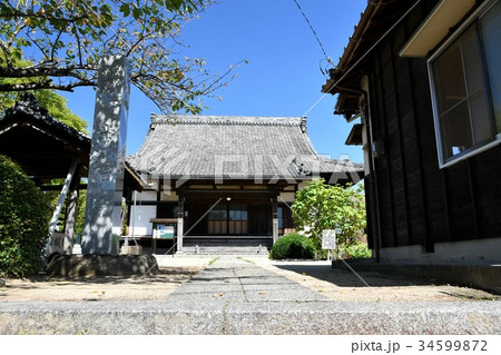 常福院　半田 34599872