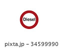 Traffic sign Forbidden for Diesel 34599990